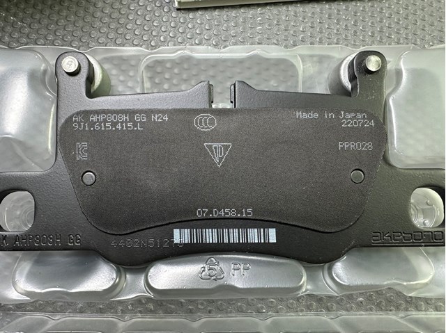 Купить 9J1698451L Porsche Колодки тормозные задние, дисковые