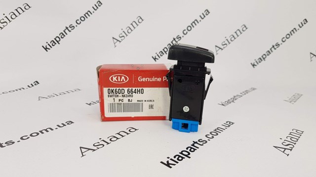  Hyundai/Kia 0K60D664H0 цена, от 7.85 USD