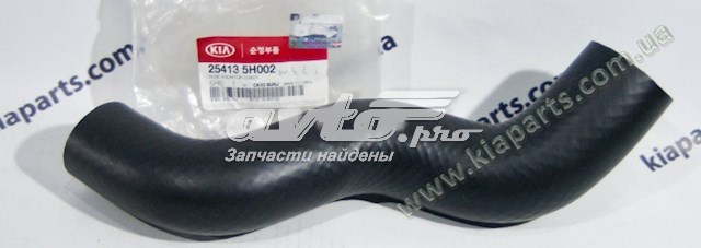 Нижний шлаг радиатора охлаждения 254135H002 Hyundai/Kia