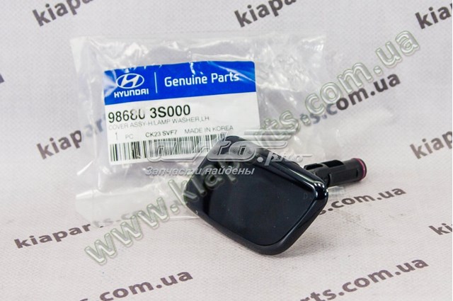 TQ25357 Tqparts 