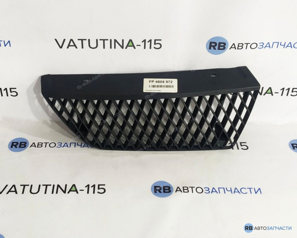 Решетка радиатора правая FPS FP4805972 цена, от 11.40 USD