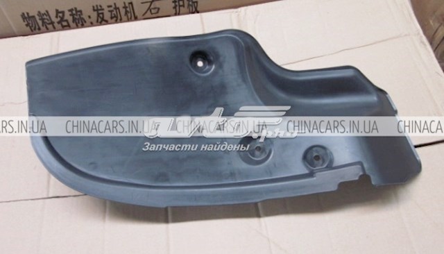  1018010358 Geely