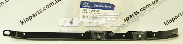 866142H000 Hyundai/Kia Правое крепление заднего бампера
