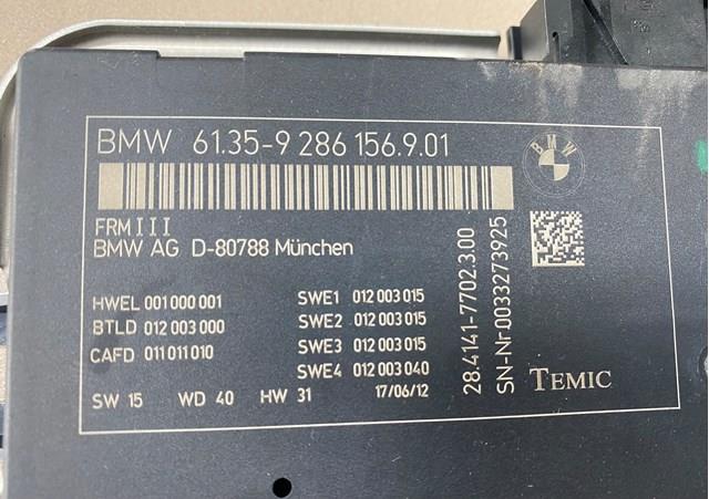  BMW 61359286156 цена, от 19.00 USD