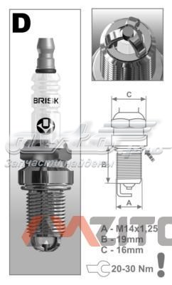 Свечи зажигания DX15LTC1 Brisk