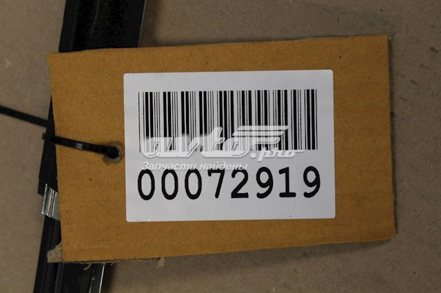  Land Rover LR048556 цена, от 20.63 USD