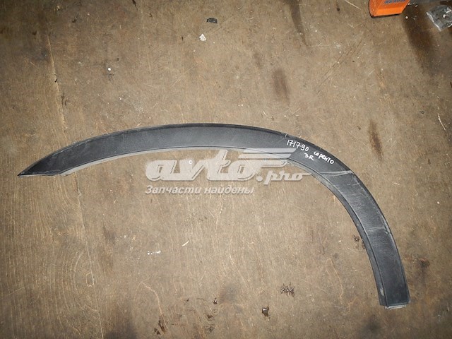  Hyundai/Kia 877442P000 цена, от 17.74 USD