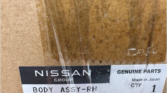  261256RA5A Nissan/Infiniti