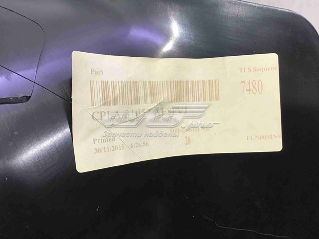  Land Rover LR035829 цена, от 19.00 USD
