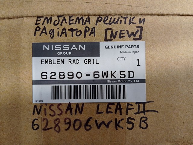 628906WK5B Nissan/Infiniti 