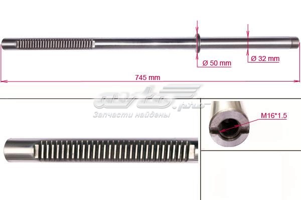 MT214C MSG Вал (шток) рулевой рейки