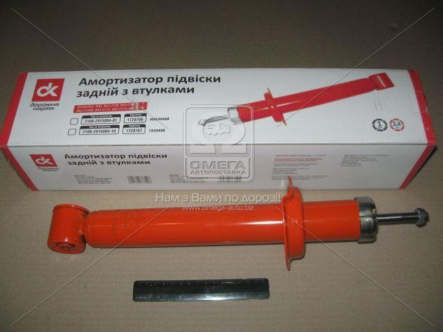 Стойка амортизатора задняя DK 2108291500401 цена, от 20.02 USD