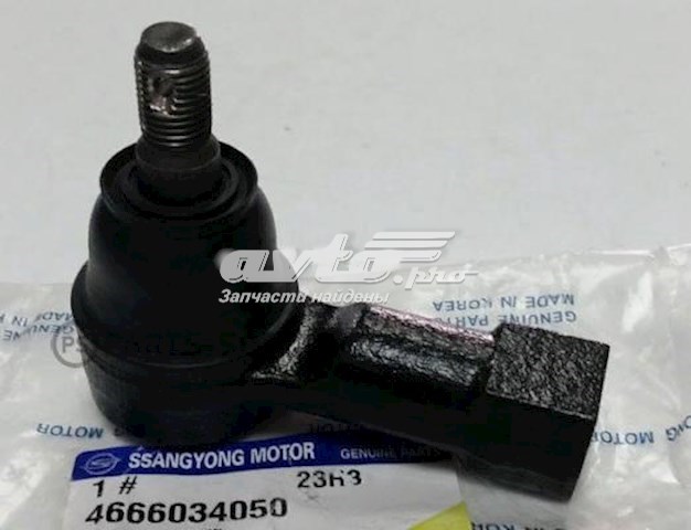 Рулевой наконечник 4666034050 Ssang Yong