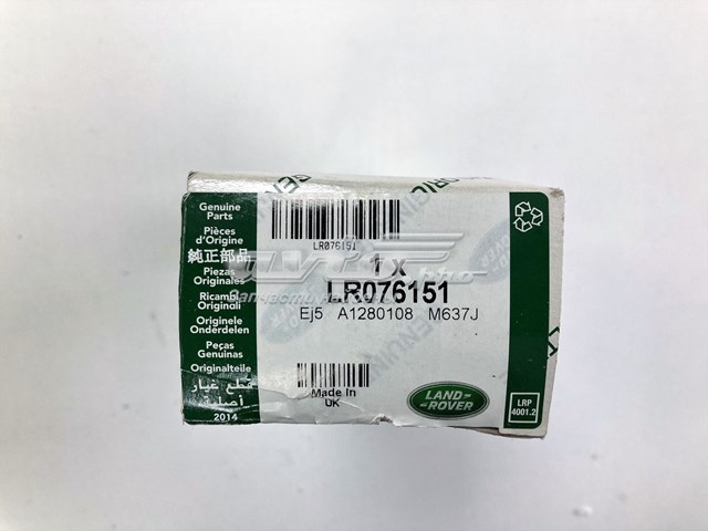 Купить 3J863007 AND Ручка двери передней внутренняя правая