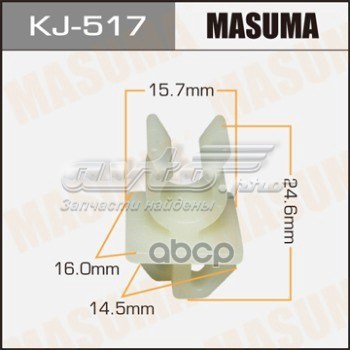 Купить KJ517 Masuma 