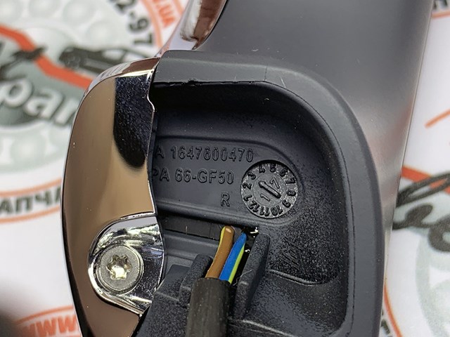 Купить A1647600470649999 Mercedes 