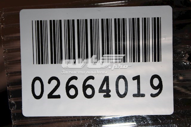 Купить 813204Y010 Hyundai/Kia Замок передней правой двери