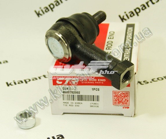  Hyundai/Kia 2118145900 цена, от 9.66 USD