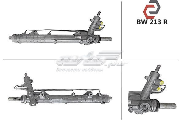  0280080058101 BMW