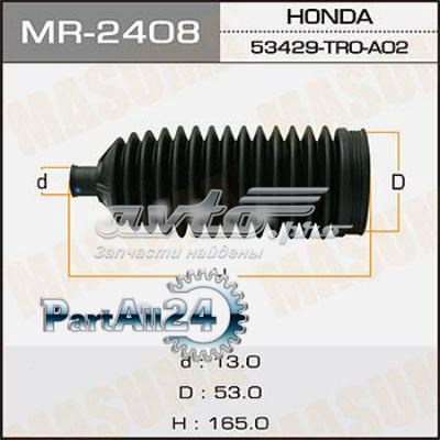 Пыльник рулевой рейки MR2408 Masuma