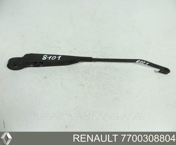  Renault (RVI) 7700308804