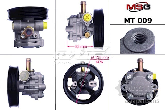 Насос гидравлики MSG MT009 цена, от 81.37 USD