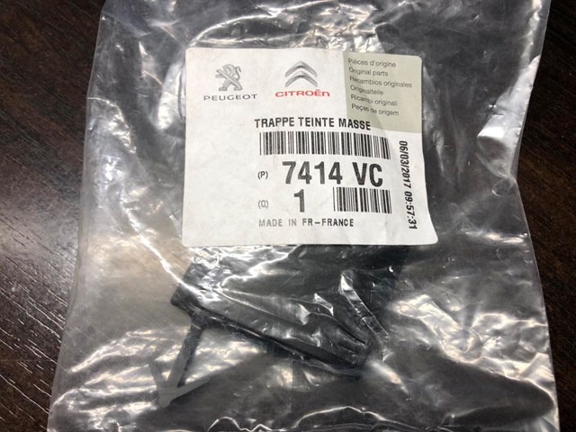 7414VC Peugeot/Citroen Заглушка бампера буксировочного крюка задняя