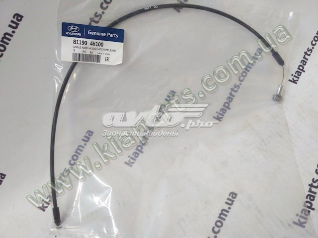 Купить 0K60A46500G Hyundai/Kia Трос коробки передач