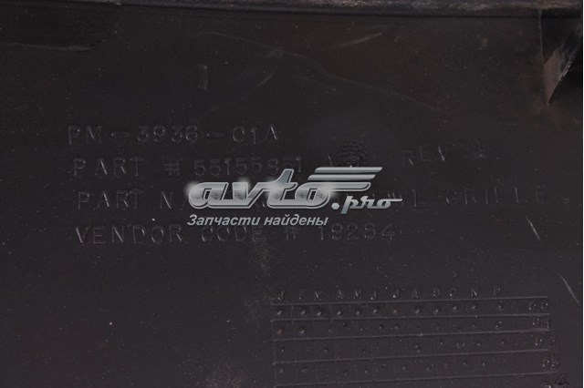 55155851AJ Chrysler 