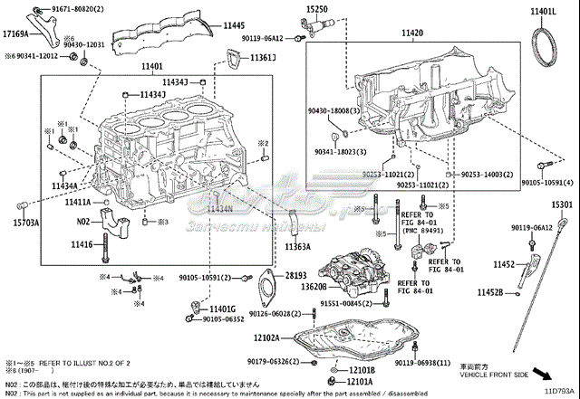 Поддон масляный картера двигателя на Toyota RAV4 V 