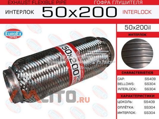  Euroex 50X200IL цена, от 20.71 USD