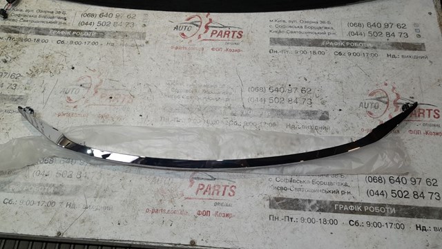  Mazda TK485085ZA цена, от 117.95 USD