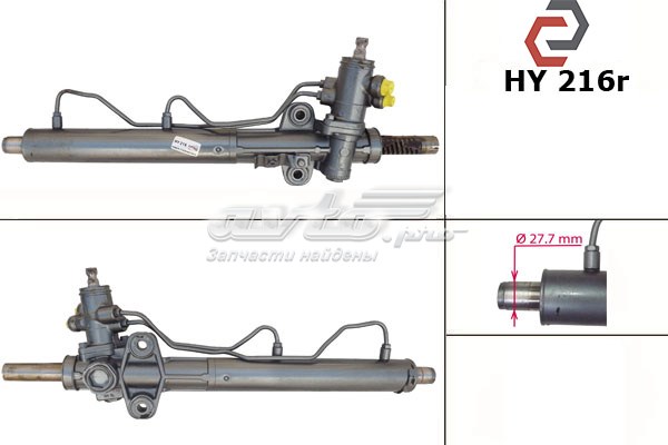 HY216 MSG Управление рулевое в сборе