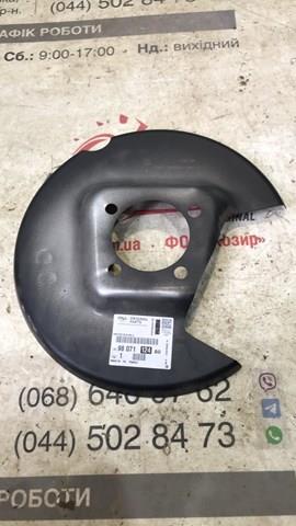 Щиток тормозного диска заднего левый Peugeot/Citroen 9807112480 цена, от 42.18 USD