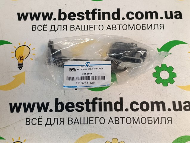 FP3214126 FPS Ручка двери задней наружная правая