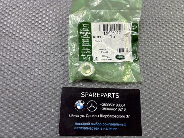 Купить LR096012 Land Rover 