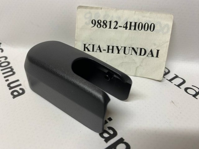 988124H000 Hyundai/Kia 