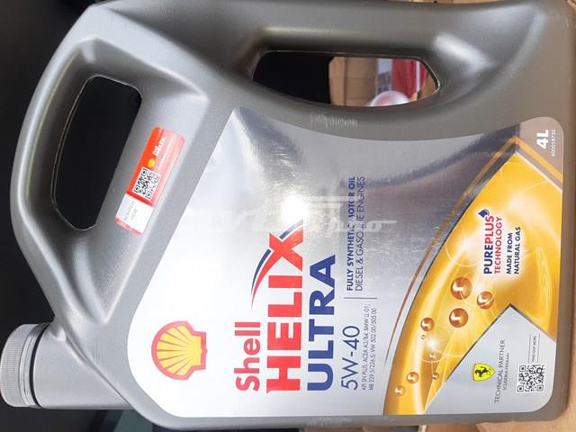 550052652 Shell 