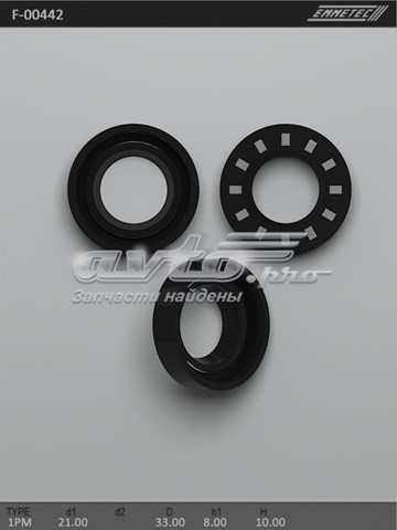 Купить F00442 Emmetec 