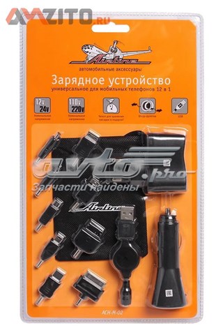 Купить ACHM02 Airline 