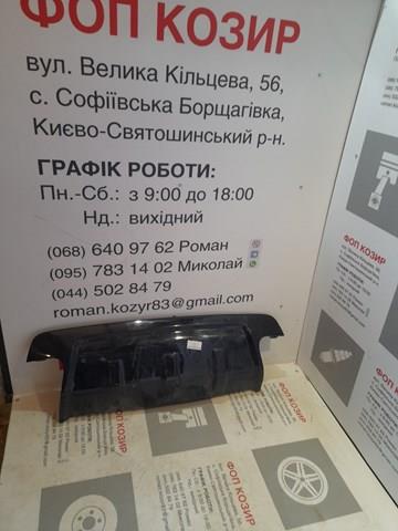 Купить LR105079 Land Rover Накладка бампера заднего центральная