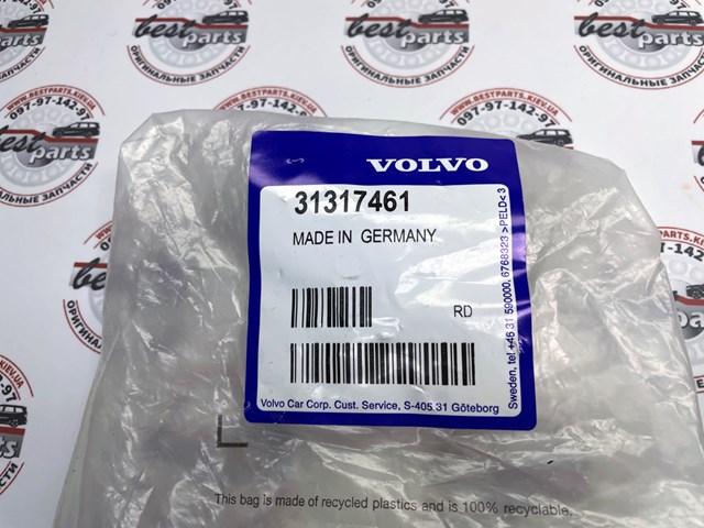 Купить 31317461 Volvo Опора амортизатора заднего