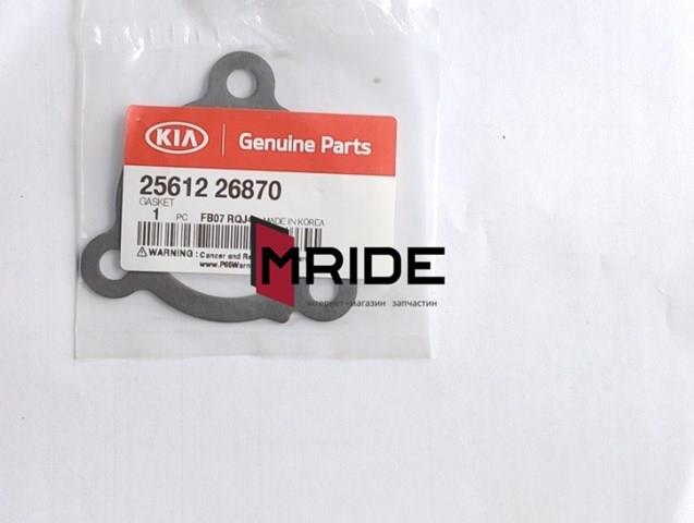 2561226870 Hyundai/Kia 