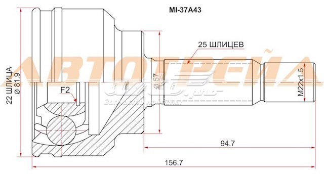 ШРУС наружный передний MI37A43 SAT