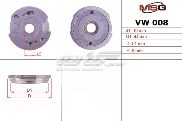  MS GROUP VW008UPLATE