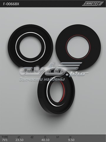  F00668X Emmetec