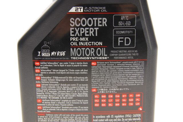 Моторное масло 831801 Motul