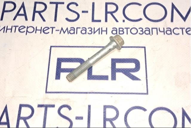  Land Rover LR065396 цена, от 1.41 USD
