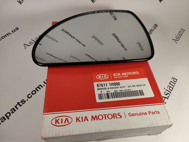 1891116213AS Hyundai/Kia 