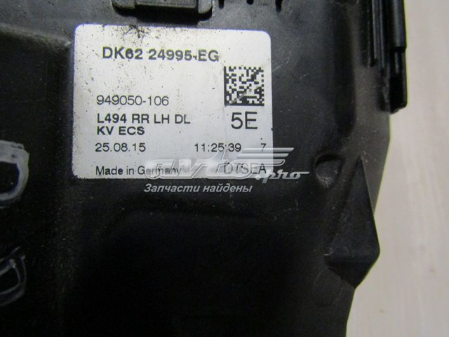 Купить LR078750 Land Rover 